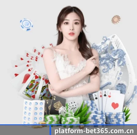 bet365体育在线平台 APP 界面